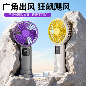 พัดลมพกพาขนาดเล็กแบบชาร์จ USB แบบพับได้ 100 สปีดสำหรับการเดินทางกลางแจ้งสำนักงานบ้านเดสก์ท็อปหอพักนักเรียนใช้ - Product Image 2