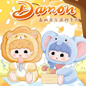 Damon Forest <b>Music</b> Party Plush Blind <b>Box</b> Keychain Figurine For Kids And Youth Party Gift - Product Image 1