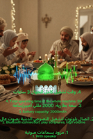 Horloge de prière musulmane, modèle mosquée, réveil Azan avec plus de 6000 villes, heure de l'Adhan, calendrier Hijri et Grégorien, horloge de table sans fil