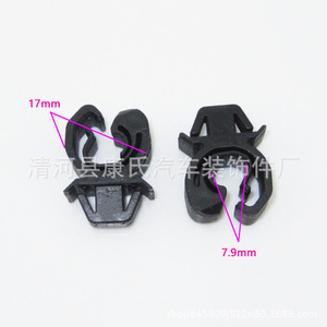 KS-881 <b>Engine</b> <b>Hood</b> Support Rod Clip For Buick Excelle Replacement Repair Auto Fastener - Product Image 2