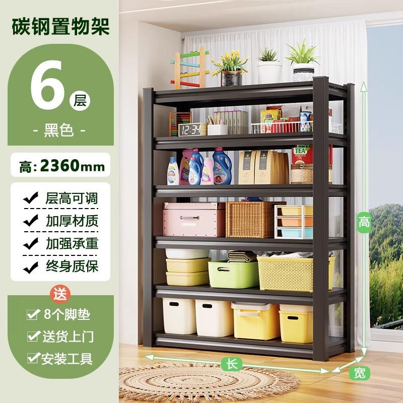 6 ชั้น สูง 236 ซม. (สีดำ)