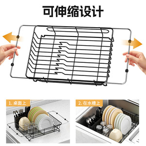 ชั้นวางจานแบบขยายได้พร้อมถาดรองน้ำ ปรับระดับได้ สำหรับวางบนเคาน์เตอร์ครัว - Product Image 4