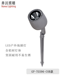 Projecteur LED extérieur Ikawa Lighting GP-TG596 3W avec piquet pour éclairage paysager de parcs et arbres - Product Image 2