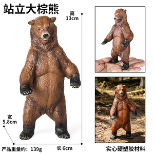 Modèles d'animaux de simulation solides yxs pour enfants, y compris de grands ours bruns, pythons noirs, chameaux, bovins sauvages, Chine - Product Image 3