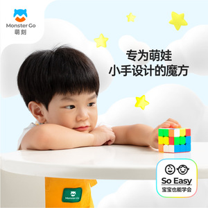 Cube de Rubik magnétique Monster Go 3x3 pour enfants, jouet cube magique facile à apprendre - Product Image 1