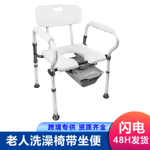 Shower <b>Chair</b> With <b>Commode</b> Seat Foldable Aluminum Alloy Non Slip Stool For Seniors Bathroom Safety Equipment - Product Image 4