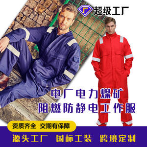 Combinaisons ignifuges personnalisées pour atelier d'usine, vêtements de travail en coton, antistatiques, résistants aux hautes températures, vêtements de sécurité - Product Image 3