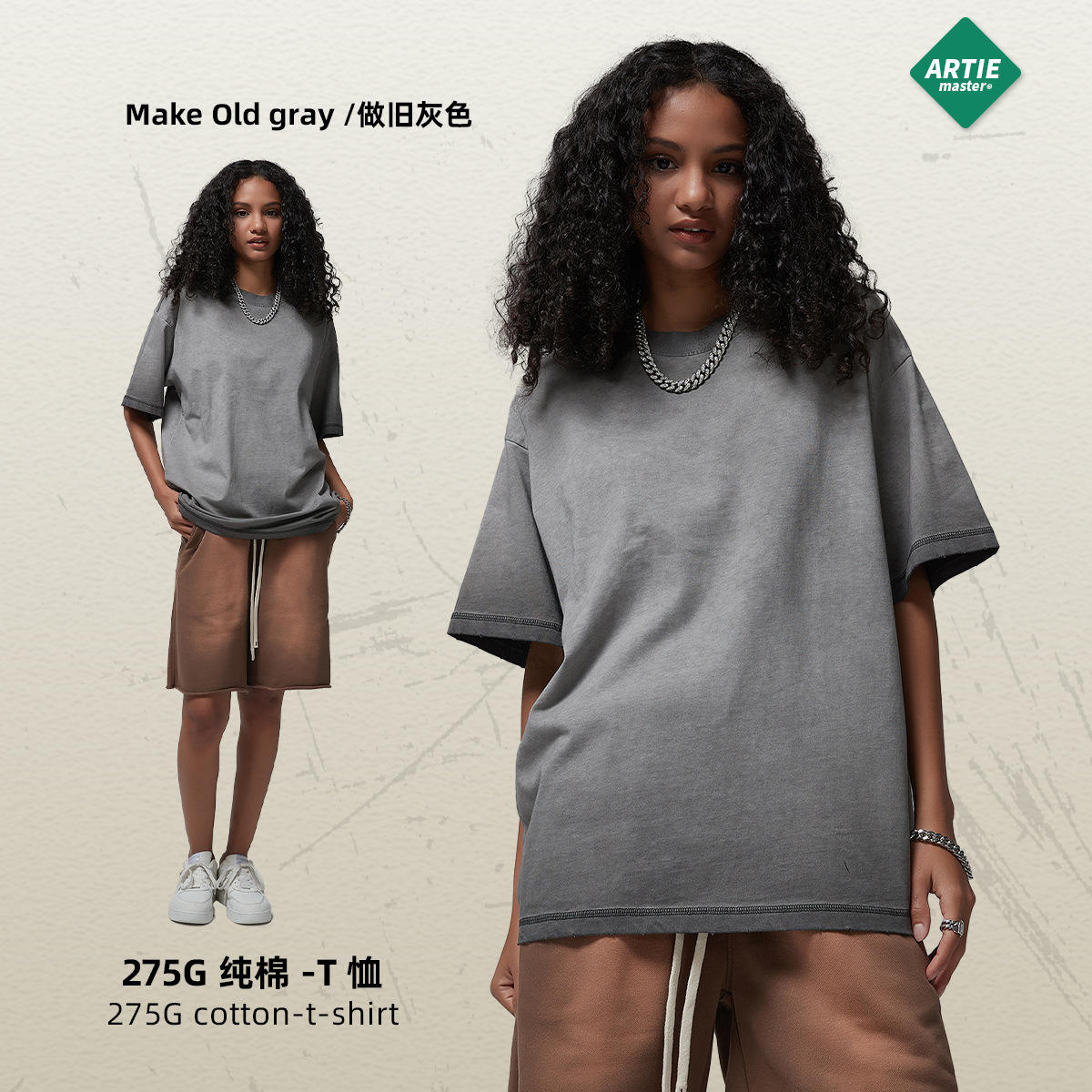 สีเทาเก่า