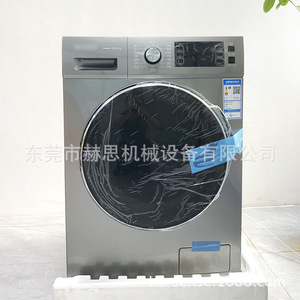 <b>Washer</b> Dryer Combo 10kg Condensing Drying With Chinese And English Controls - Product Image 1