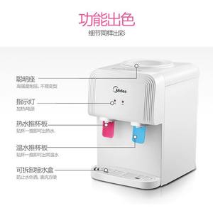 Dispensador de agua de escritorio Midea, tipo cálido, con calefacción eléctrica, pequeño y mini, para uso en el hogar y la oficina. - Product Image 1