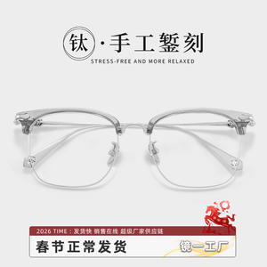 Gafas Kroxin de titanio puro sin montura para hombre, diseño floral, 31802, montura de medio aro para miopía - Product Image 4