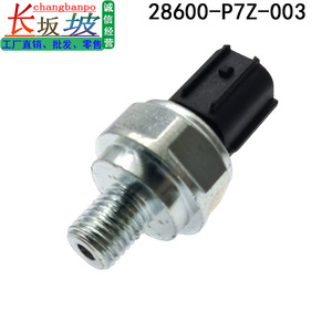 เซ็นเซอร์วัดแรงดันน้ำมัน 28600-P7W-003 28600-P7Z-003 แบบเกลียวสำหรับฮอนด้า แอคคอร์ด อาคิวรา เอ็มดีเอ็กซ์ - Product Image 4