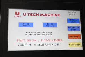 Máy Chèn Tay Cầm 5L 10L Tự Động Máy Dán Tay Cầm Chai PET Kiểm Tra Dầu Nước Máy Chèn Vòng Tay Áo - Product Image 6