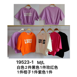 เสื้อยืดแขนสั้นลำลองสำหรับผู้หญิงน้ำหนักเบาและระบายอากาศได้ดีมีหลากหลายสี3XL สำหรับขายส่งและสั่งซื้อจำนวนมาก - Product Image 1