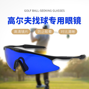Cycling Glasses <b>Full</b> Rim Polycarbonate Lens UV Protection Anti <b>Slip</b> Outdoor Men's #9100 - Product Image 4