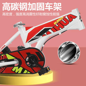 Bicicleta para niños Mjhua de 12 pulgadas con ruedas de entrenamiento con pedales para edades de 3 años en adelante - Product Image 4