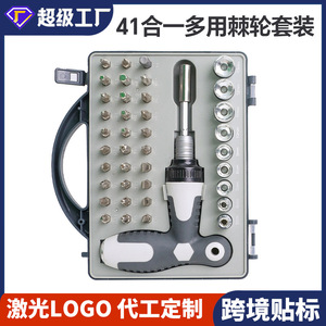 Dr. Giant 41 In 1 <b>Screwdriver</b> <b>Set</b> T Socket Telescopic Multi Functional Repair Tool For Mobile Phone Computer Disassembly - Product Image 5