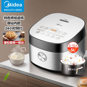 Midea Mb Rc531 Rice <b>Cooker</b> 5L Smart <b>Multi</b> <b>Function</b> Large Capacity With Cooking - Product Image 3