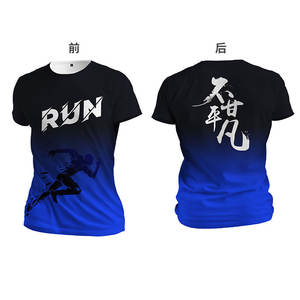 T-shirt de sport de marathon en sublimation, vente en gros, haute qualité, séchage rapide, logo personnalisé, 100% polyester, vierge, imprimé pour homme - Product Image 5