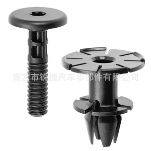 Clips para faldones laterales BMW 07147122912 07147122913 de plástico y nailon para E90 E81 E82 E84 X1 X6, protector de umbral de puerta inferior - Product Image 2