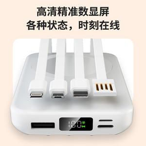 Chargeur portable magnétique sans fil à charge rapide avec câble intégré, batterie externe ultra-grande capacité 20000mAh pour téléphone portable - Product Image 5