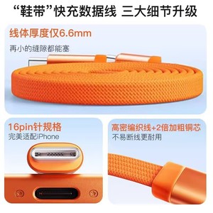 240W Magnetic Flat Braided Charging <b>Cable</b> Type-C 1M Fast Charging For Mobile Phone - Product Image 4