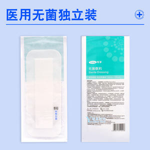 Apósito estéril no tejido Kefu 10cmx25cm de un solo uso para el cuidado de heridas de uso general - Product Image 3