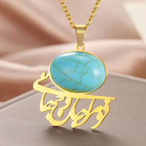 Collier en turquoise avec calligraphie persane Myshape, poème vintage, tradition poétique, pendentif en acier inoxydable, bijoux, cadeau du Nouvel An - Product Image 1