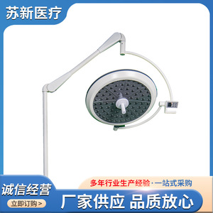 Lampe dentaire sans ombre 5500k LED, source de lumière froide mobile pour usage médical, toilettage des animaux et chirurgie buccale - Product Image 3