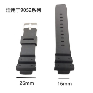 สายนาฬิกา PU - สำหรับ <span class=keywords><strong>G</strong></span>-<span class=keywords><strong>SHOCK</strong></span> <span class=keywords><strong>DW</strong></span> 9052 ซีรีส์ - Product Image 3