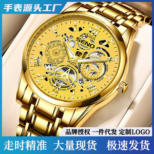 Montre à quartz pour homme Seno, bracelet en acier inoxydable, cadran ajouré, lumineux, étanche 3 ATM, affichage de la date, analogique, 22 cm - Product Image 5