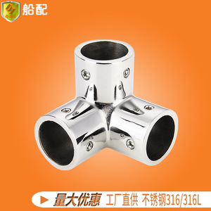 Conector en T de Acero Inoxidable de 22 mm para Yates y Barcos de Pesca, Nuevo Soporte para Toldo Bimini, Accesorios de Hardware, Compatible con Parasol - Product Image 2