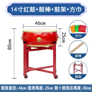 Groothandel <span class=keywords><strong>Chinese</strong></span> Traditionele Ritme Percussie Muziekinstrument Dansritme Rode Drumstel Professional - Product Image 3