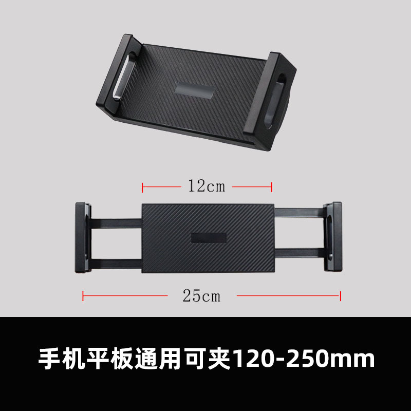 Clip plat de taille 25