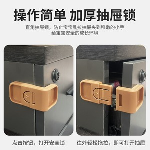 Child Safety Lock Plastic Cabinet Door Lock For Wardrobes Kitchen Cabinets Bedroom Furniture Baby Proofing - Product Image 4