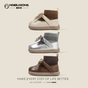 Mabux Automne Princesse <span class=keywords><strong>Chaussures</strong></span> pour Filles Ours Première <span class=keywords><strong>Marche</strong></span> <span class=keywords><strong>de</strong></span> Bébé Semelle Souple Respirante Berceau <span class=keywords><strong>de</strong></span> Bébé Petits Enfants Nouveaux Marcheurs - Product Image 2