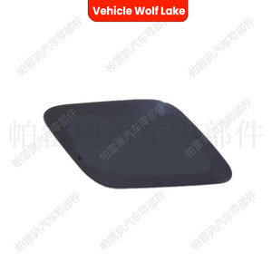 Cubierta de ABS para el lavafaros delantero de Volvo V40 2013, lado izquierdo y derecho - Product Image 3