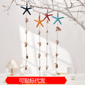 เปลือกหอยทะเลเมดิเตอร์เรเนียนและปลาดาวแขวนผนัง 4 ชิ้น ของตกแต่งเรซิ่นสำหรับห้องนั่งเล่น ห้องเด็ก - Product Image 5