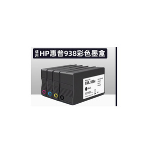 Cartouches d'<span class=keywords><strong>encre</strong></span> <span class=keywords><strong>HP</strong></span> 938 pour imprimantes <span class=keywords><strong>HP</strong></span> OfficeJet Pro 9720 9120 9130 9122 9123 9125 938xl 937 Cartouches d'<span class=keywords><strong>encre</strong></span> couleur noire 9730 - Product Image 3