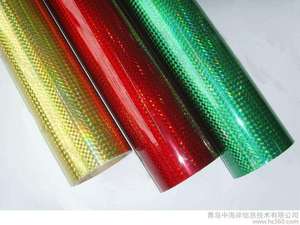 عينة مجانية للطباعة الذاتي لاصق الليزر الطباعة التصوير المجسم لاصق غشائي لفة ورق - Product Image 6