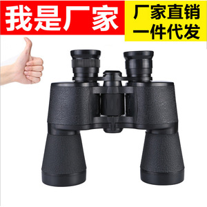 Eyebre 20x50 Binoculars Metal High Magnification Outdoor Use - Product Image 5