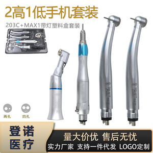 Dental Handpiece <b>Set</b> High Speed Low Speed Air Turbine With Water <b>Spray</b> For Dental Use Silver Color CE Certified - Product Image 5
