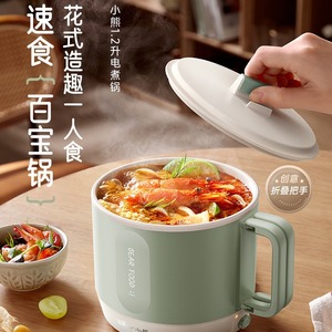 Cuisinière électrique Bear 1,2 L avec revêtement antiadhésif pour la maison et les voyages - Product Image 2