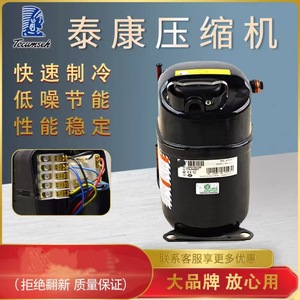 Pièces de rechange pour compresseur d'air métallique CAJ2464Z V T2446Z V T1P1.5P - Product Image 2