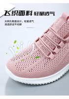 Nouvelles chaussures pour femmes respirantes et tendance, chaussures décontractées pour l'extérieur, chaussures légères et confortables en mesh pour la marche, chaussures anti-vent pour femmes