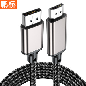 Câble adaptateur Pengqiao Dp vers Hdmi 4K 30Hz 2K 60Hz pour moniteur d'ordinateur, téléviseur, projecteur - Product Image 2
