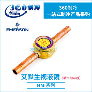 Indicateur d'humidité Emerson Hmi-1tt2 rond à fixation murale pour système de climatisation - Product Image 5