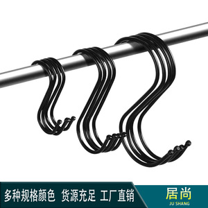 Jushang S-Hook Iron With Rubber Cover Anti-Rust Bathroom <b>Curtain</b> Wall Hook <b>For</b> <b>Kitchen</b> Patio Living Room - Product Image 2