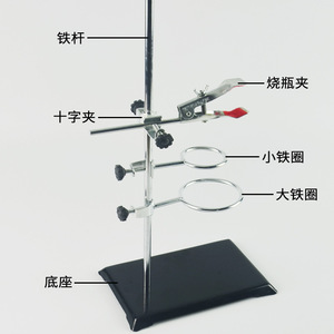 Support expérimental en fer standard de 60 cm, ensemble complet avec plaque de base épaissie, dimensions standard - Product Image 1