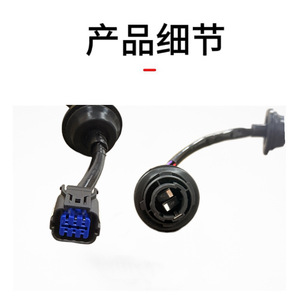 ชุดสายไฟท้ายรถยนต์ Kia Forte ปี 2019-2024 รุ่น 92491M7000 12V IP65 พร้อมปลอกหุ้ม PVC ทนไฟ - Product Image 3